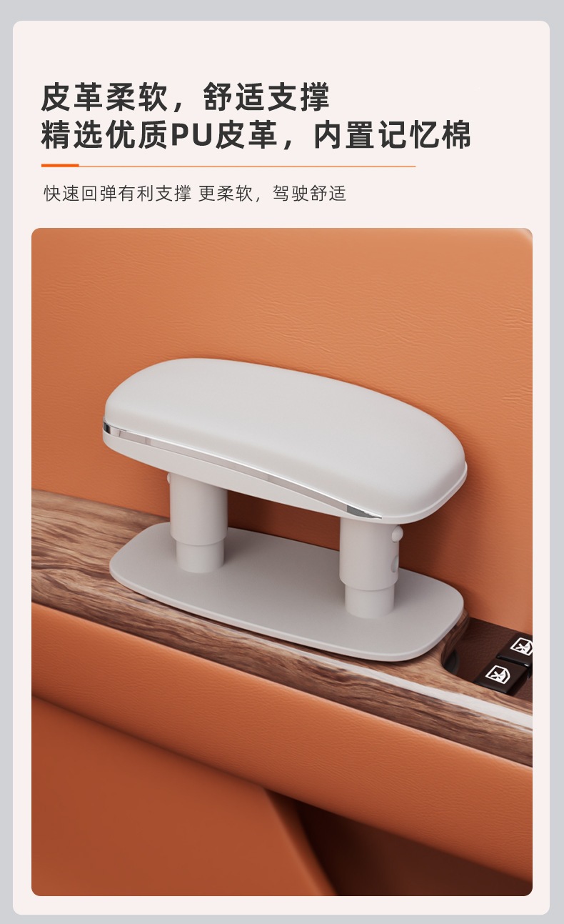 Car Armrest Elbow Support, a Must-Have for Long-Distance Road Trips, Car-Mounted Driver's Door Elbow Rest, Armrest Box Heightening Pad