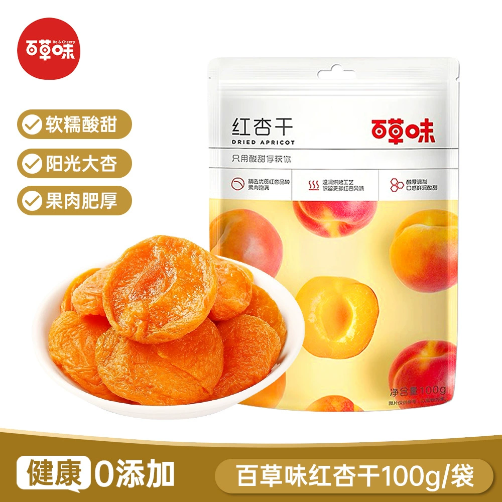Абрикосы красные сушеные Baicaowei 100г/пакет