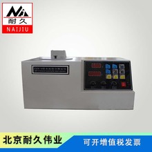 ˮ��M�֜y���x FZF-6 ˮ�໯�W�����x�� ��ɽ���|�����z�y�x��