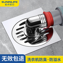下水管三头通洗衣机排水管地漏接头口对接器道三通分水流器二合一
