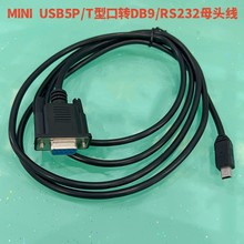 USB5P DB9ĸ�^�D���� usb5P RS232ĸ�^�DT�Ϳ� �D�Ӿ�