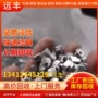 东莞深圳上门地区废铝