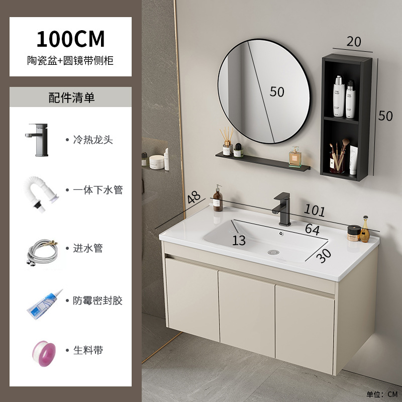 Cabinet de baño de aluminio de aire crema combinado hotel en cerámica lavabo lavabo lavabo de esquina redonda lavabo