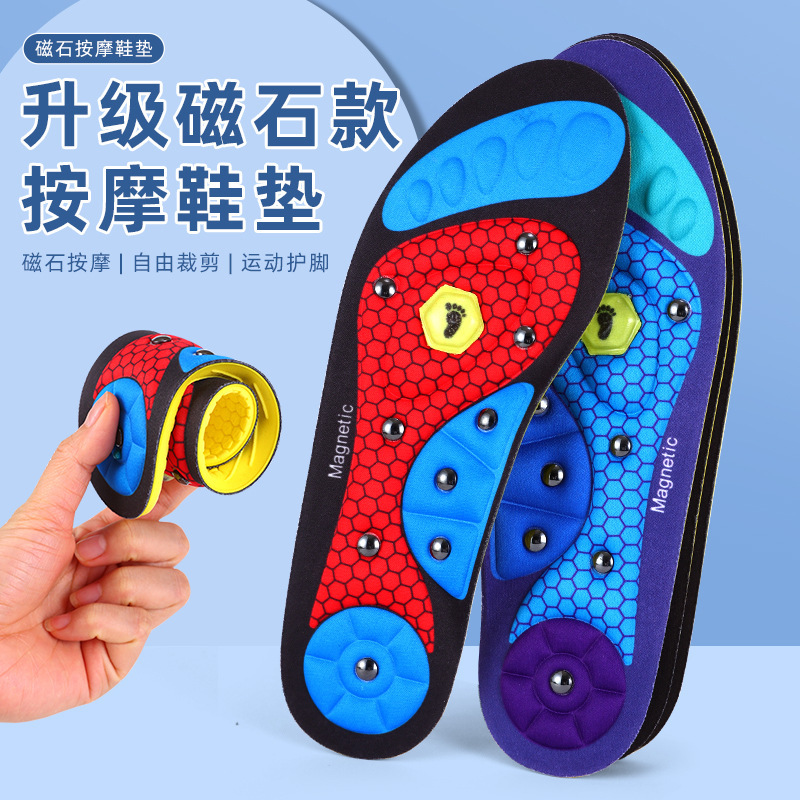 Magnetic Massage Insoles Are Antibacterial and Deodorant, Fit the Sole of the Foot, Are Comfortable to the Touch, Breathable, Sweat-Absorbent, and Odor-Resistant, Suitable for Casual Wear and as a Gift for Elders Magnetic Massage Insoles Are Antibacterial and Deodorant, Fit the Sole of the Foot, Are Comfortable to the Touch, Breathable, Sweat-Absorbent, and Odor-Resistant, Suitable for Casual Wear and as a Gift for Elders