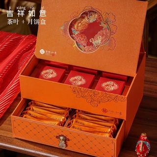 2026年新款月饼包装礼盒高档中秋礼品盒批发现货蛋黄酥茶叶包装盒