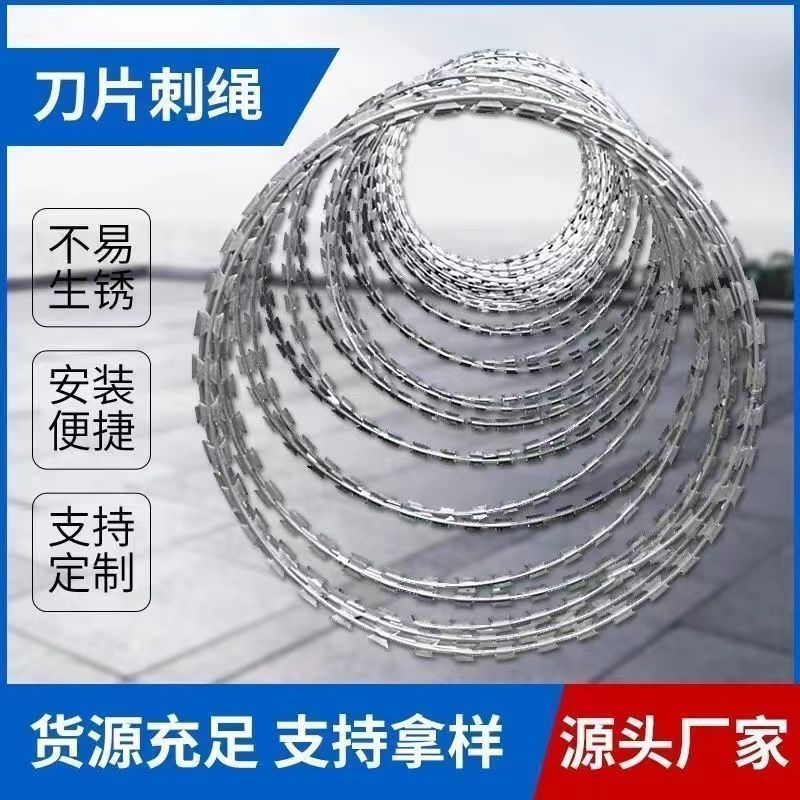 围墙防锈热镀锌31墙头防爬滚笼防护网收藏人刀片防护网刺圈55