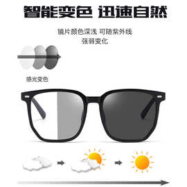 智能变色防蓝光眼镜 男女款方框平光镜 韩系潮流时尚通勤款太阳镜