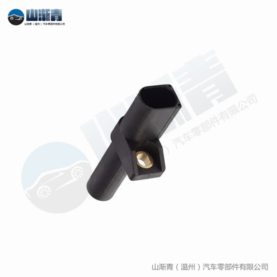 position sensor – Automotive Sensors