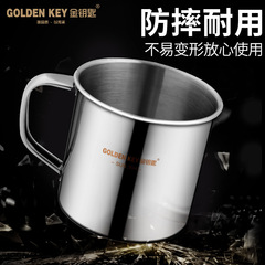 9WOR304不鏽鋼水杯帶蓋帶手柄茶缸加厚單層兒童杯子大容量口杯