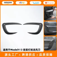 Для Tesla Model3Y передняя противотуманная фара противотуманная фара противотуманная фара противотуманная фара декоративная рамка для бровей