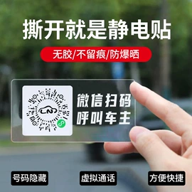 汽车清洁工具;车载电器;车用香水香薰