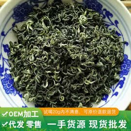 四川峨眉山2025新茶绿毛峰素毛峰散装栗香茶叶散装嫩芽高山绿茶批