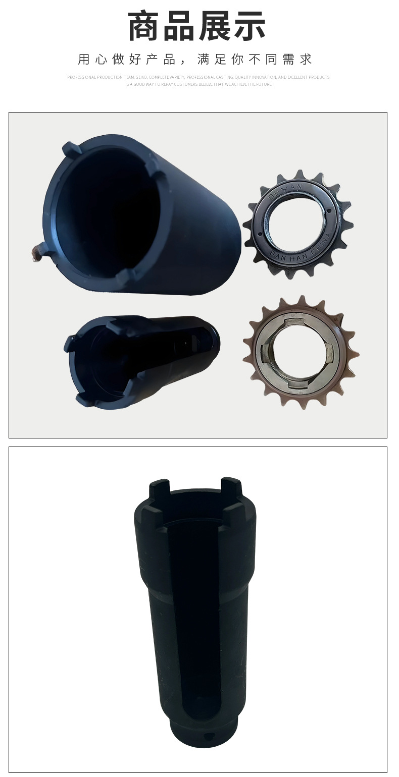 11cm Open Four-Claw Sleeve (Inner Diameter 35) Four-Claw Flywheel Sleeve Electric Vehicle Motor Sleeve Removal