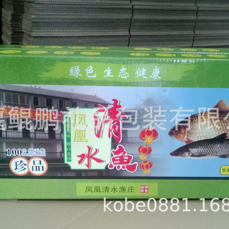 活鱼包装瓶塑料筒氧气筒,鲜活三文鱼礼盒,金鳟鱼礼盒,鲟鱼礼盒筒