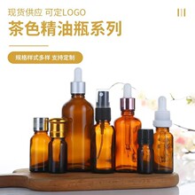 �F؛���l 10ml��ɫ��������ƿ 30ml�ι�ƿ�L��ƿ���Fƿ �ɶ�logo