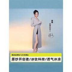 2025年に爆発したのは女神の長い日焼け止め服の女性の夏の屋外の通気性のコートを探して紫外線の涼しさを防ぎます。