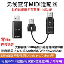 5�USB�o���{��MIDI�m����늴�����Դ���ُ��ٰɎ옷��B��M-VAVE