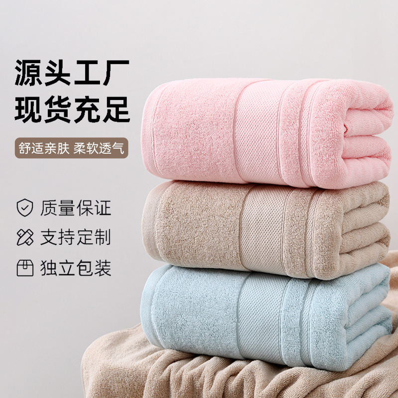 水晶浴巾新主图