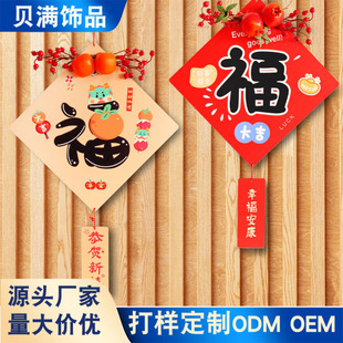 New Chinese Red Festive 2025 Spring Festival Lucking Wooden Hanging Decoration Living Room New Year Decoration