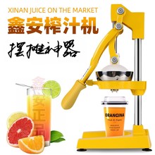 石榴榨汁机橙汁机柠檬挤压原汁简易手动压汁器不锈钢家用商用