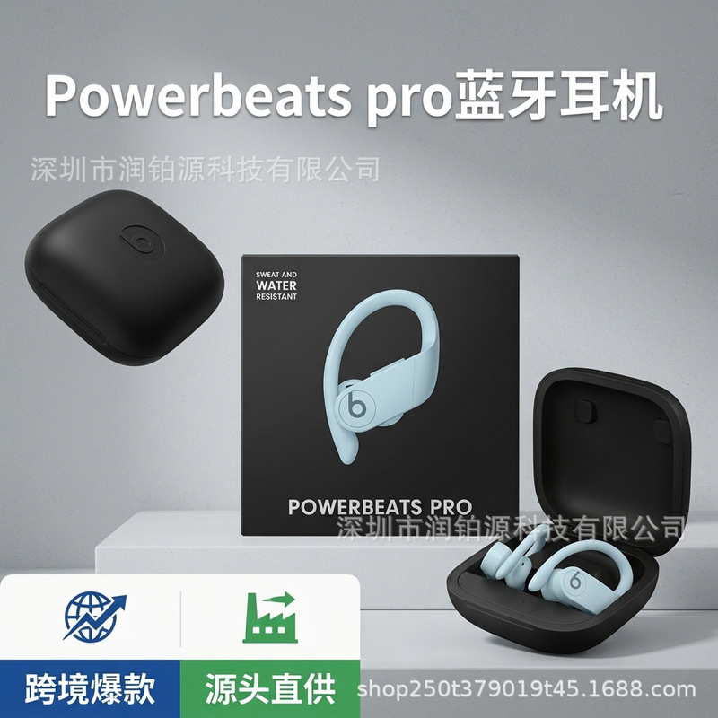 Huaqiangbei Powerbeats Pro True Wireless Ear-Hook Sports Earphones, cross-border hot-selling wholesale from the source