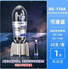 �cʯ����䓹P����ī�ҿɲ�ħҺ̫��œ�OӋDS-1784-20�W���÷ǟ���