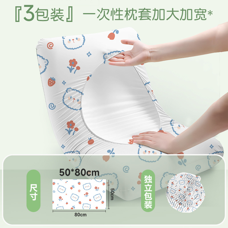 Funda de Almohada Desechable de Fibra Vegetal Engrosada para Viajes y Hotel