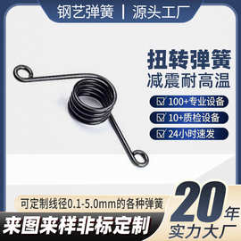 弹簧厂生产精密扭转弹簧音乐器材扭力弹簧琴钢丝扭转弹簧异形扭簧