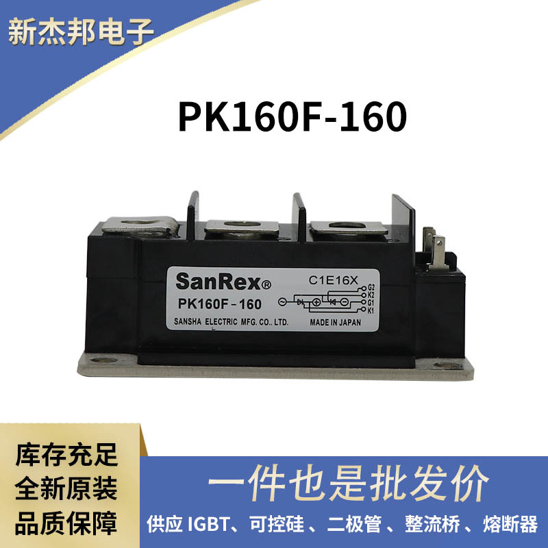 KK130F160 KK160F40 KK160F60 全新供应双向可控硅模块功率模块