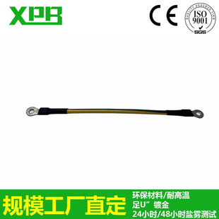 Power line 2H-OT terminal 5.5-4Sx2 UL1015#12 L = 115mm