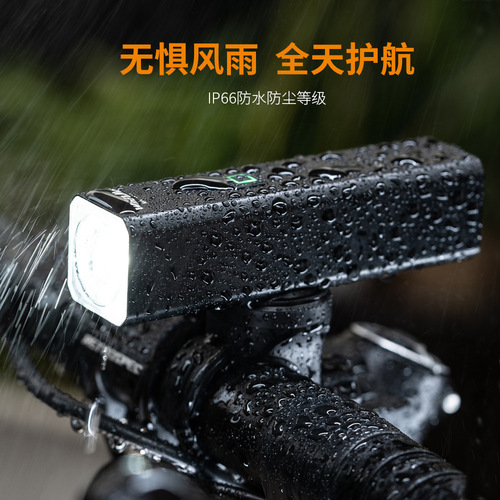 Actual standard 1500 lumen car light headlight bicycle light front headlight waterproof USB fast charging high-brightness lighting