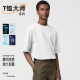 [Professional processing] loose tide simple cool anti-wrinkle three needle solid color drop shoulder bottoming men's and women's short sleeve T-shirt