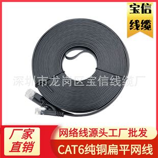 �S��ֱ�N���ƽ�W��CAT6��ƽ�W�j����CAT6 UTP���~28AWG��W��