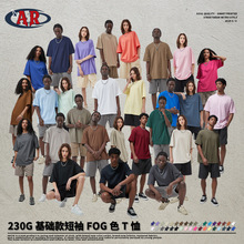 AR大码男装欧美潮牌230G双纱纯棉抗菌短袖男t恤纯色空白男宽松t恤