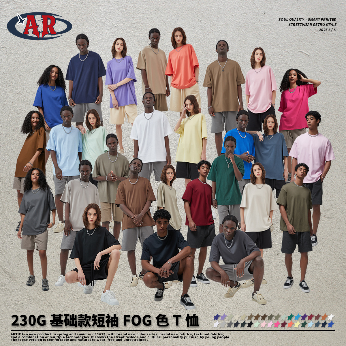 AR Ropa de hombre de talla grande Marca de moda europea y americana 230G Camiseta de manga corta antibacteriana de algodón puro de doble hilo para hombre Camiseta holgada de color puro para hombre