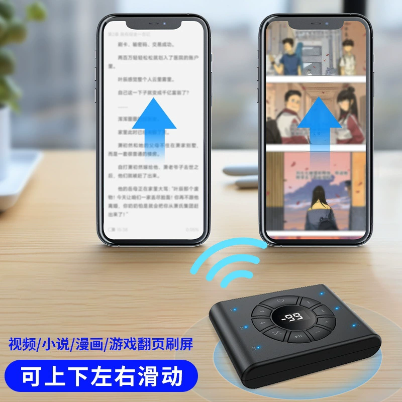 Умное бесшумное мобильное зарядное устройство, Bluetooth