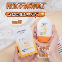 LZNZHINUO Солнцезащитный крем 50g Летний солнцезащитный крем SPF50 PA Солнцезащитный спрей для оптовой продажи