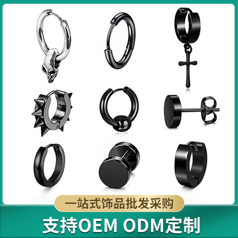 accessory stainless steel