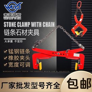 Stone clampʯ��A�Q350kg·��ʯ�ĵ����߰��\��Ď�朗lʯ��A��