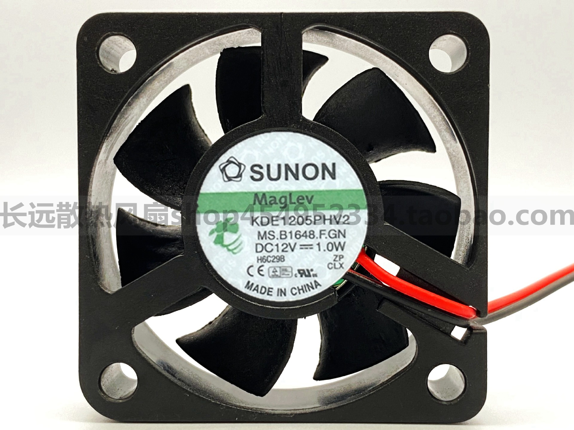 原装建准 KDE1205PHV2 12V 1.0W 5015 5CM POS收银机 CPU散热风扇