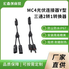 MC4����B����Y����ͨ���Kһ����M�����^Y��3ͨ���^����B����