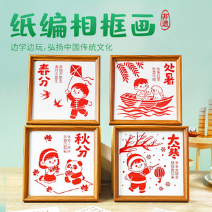 �ֹ��F����Ӳ��ϰ����z���24���⼈������ͯ�ֹ�DIY����ز�