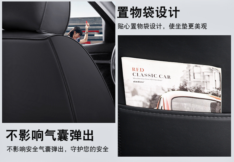 25 New Car Cushion Four Seasons General Napapi Fully Surrounded Full Leather Five-seat Cushion Seat Cover Amazon Wholesale