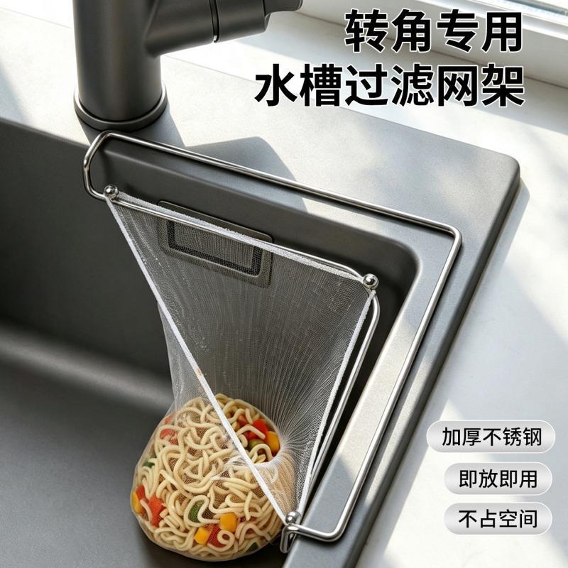 Kitchen sink strainer, disposable food waste filter, sink debris catcher, prevents clogging, drain basket