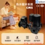 定制家庭循环必备屏蔽泵