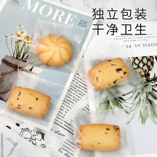Clafoutis cookie packaging bag self-adhesive transparent baking divided bag self-sealing button cookie small bag box