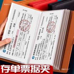 定期通帳収納通帳ホルダー家庭用防水フォルダーチケット小切手銀行預金通帳ホルダーチケット