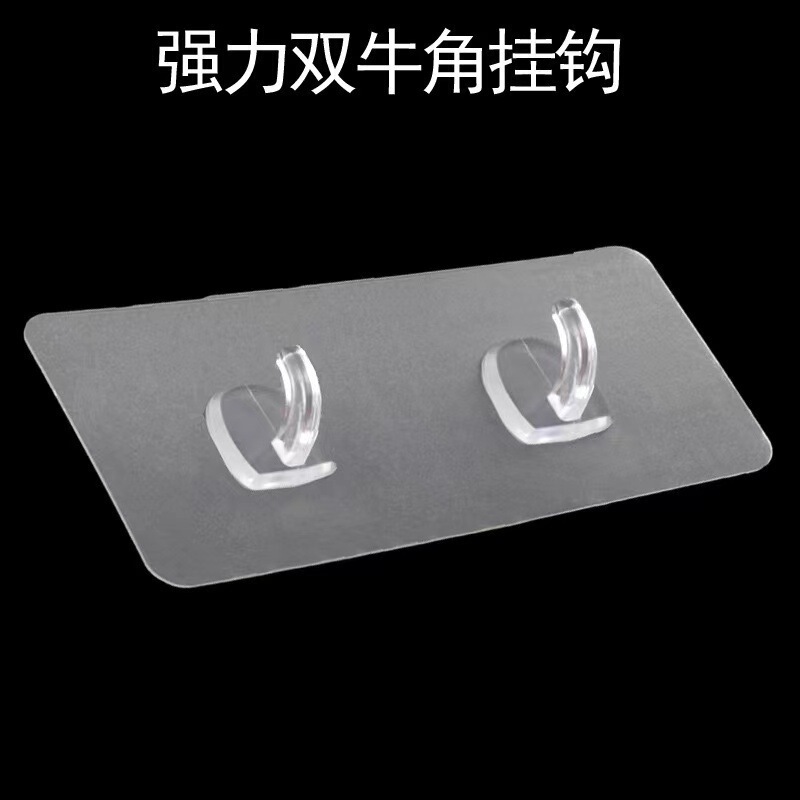 Tissue Paper Gift Hook Adhesive Hook Strong Punch-Free Wall Tissue Paper Face Towel Traceless Hook Transparent Adhesive Hook