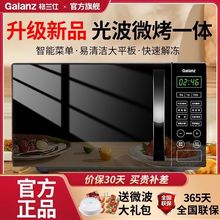 ���m����Ʒ΢���t����һ�w�C����20��ƽ��ʽ���坍�๦����Ş