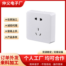 厂家外发加工配件组装代理合作电子项目创业加工外包组装手工活